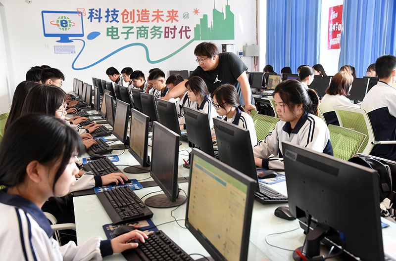 電子商務專業