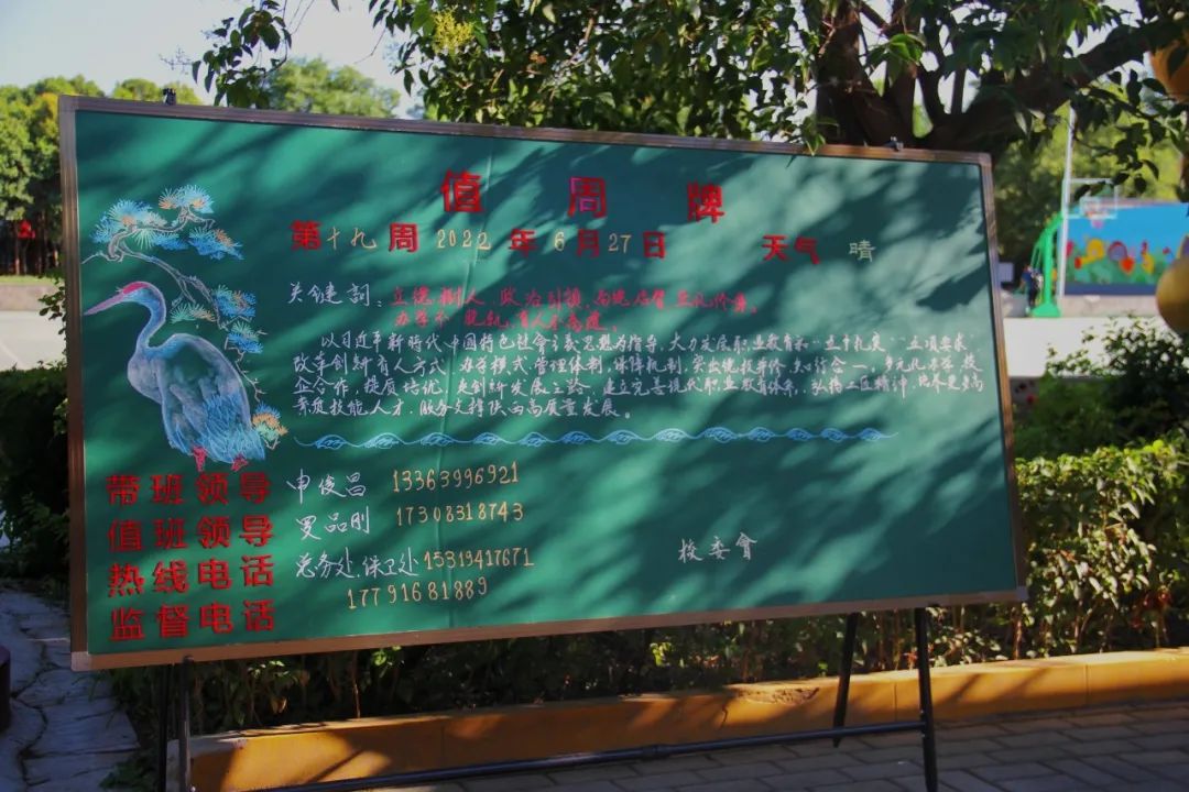 微信圖片_20220708153621.jpg